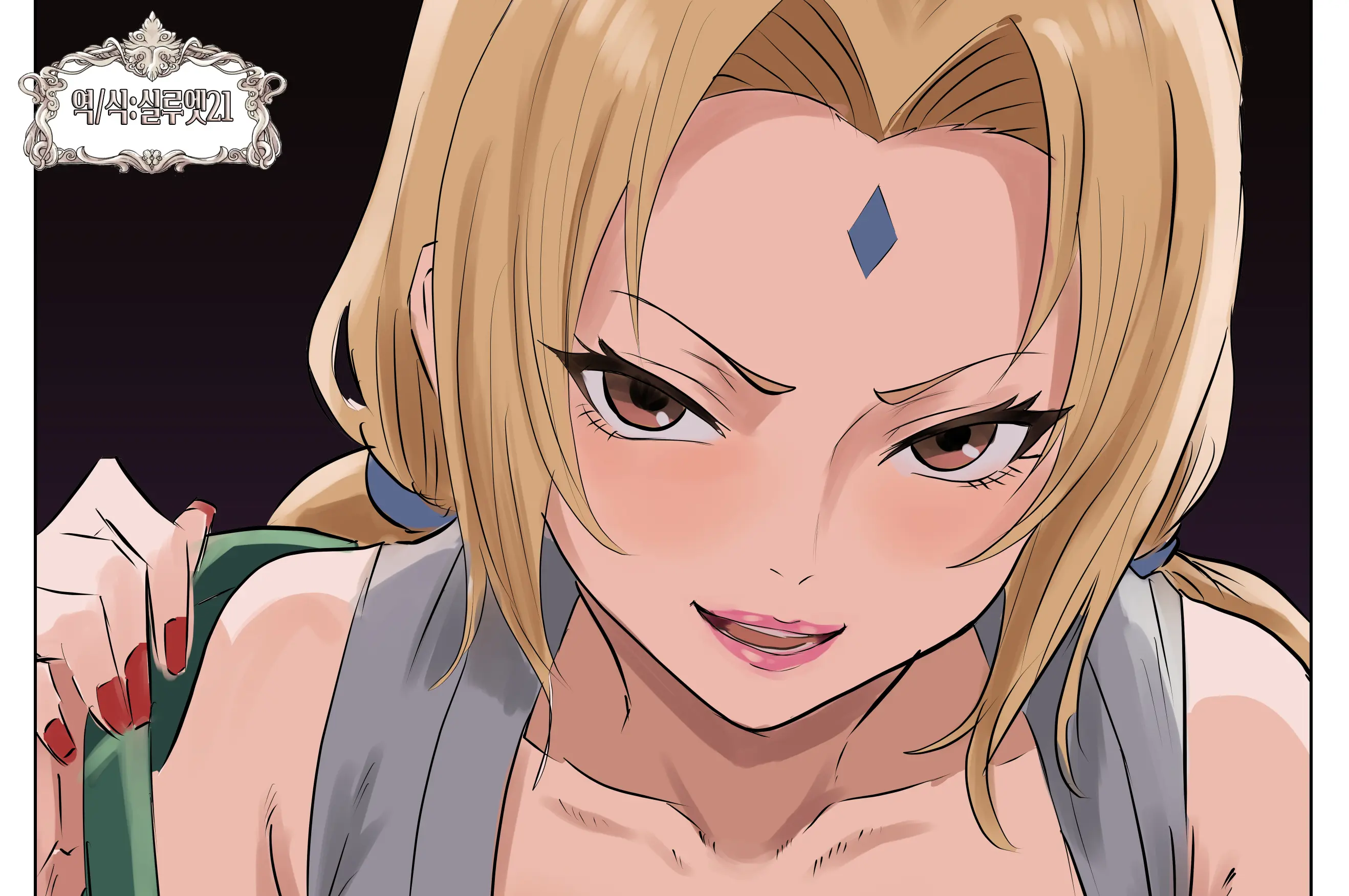 Anaru Name Tsunade-Sama | 애널 핥는 츠나데 님